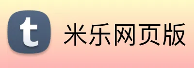 米乐网页版 Logo